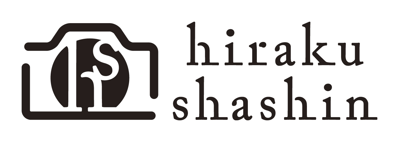 HIRAKU-SHASHIN_logo_D_透過