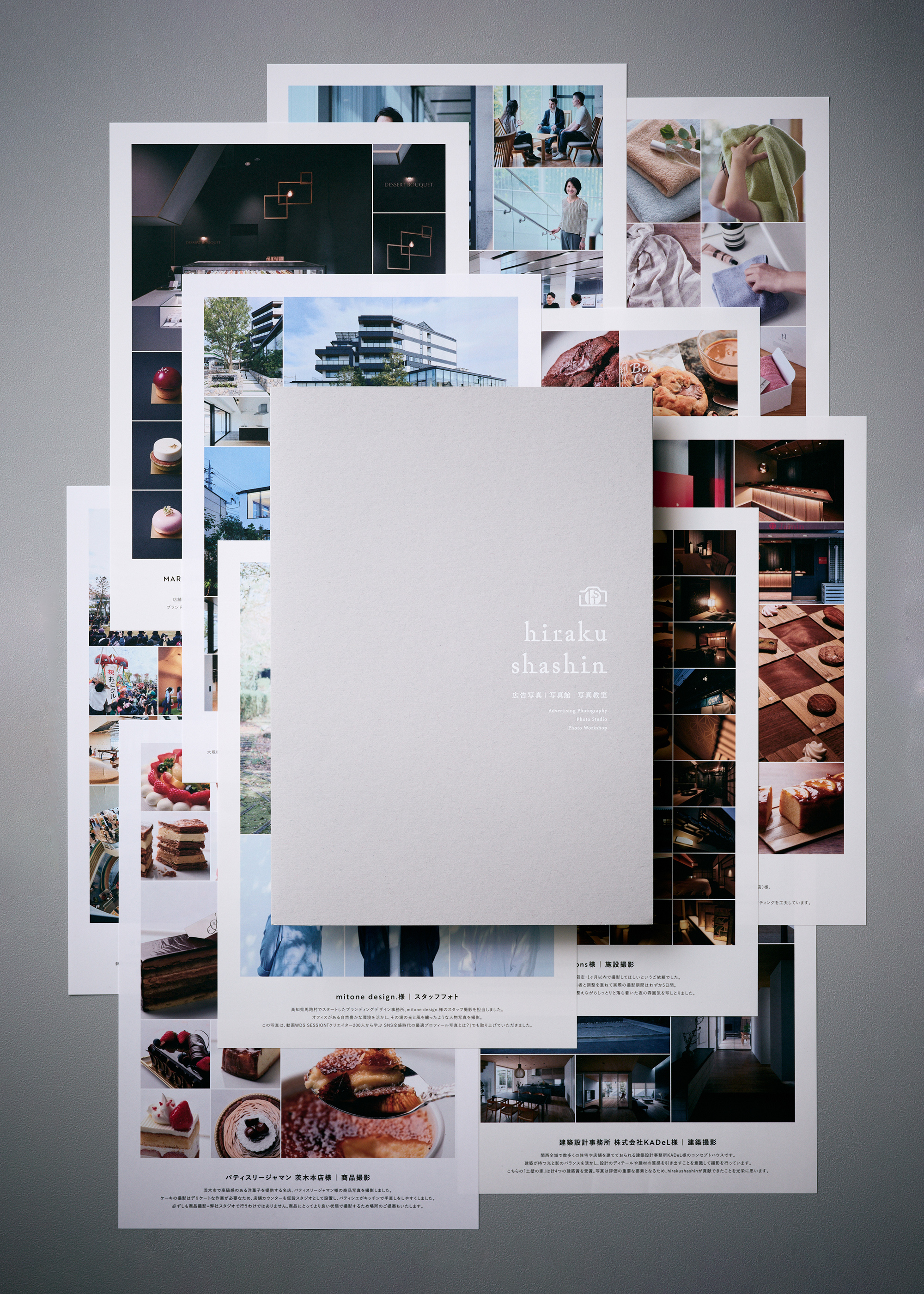 hirakushashinの広告写真実績